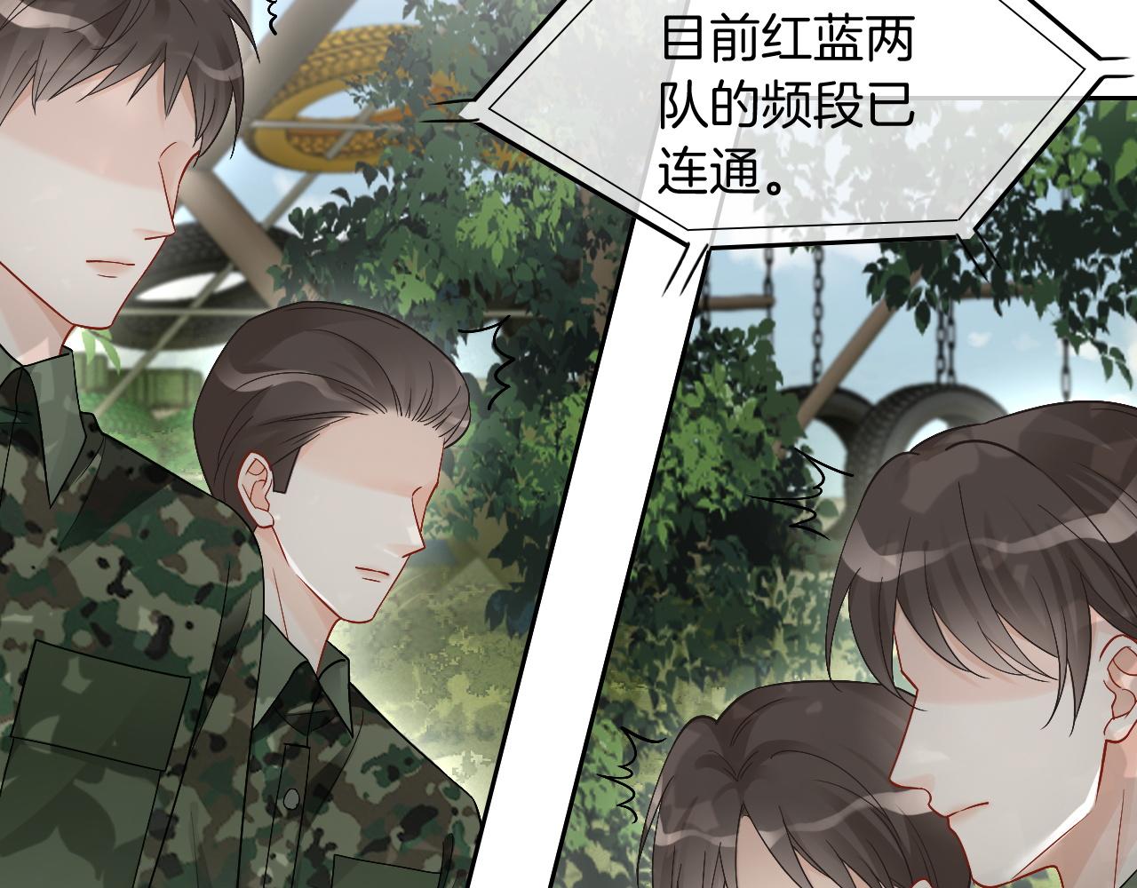 第92话 战术反转87