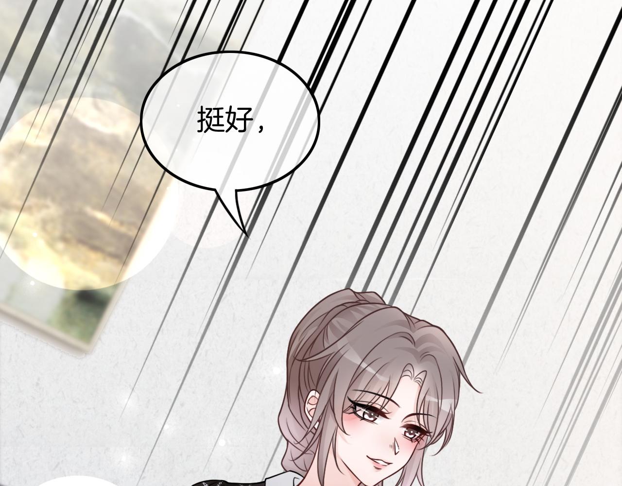 第113话 颠倒黑白58