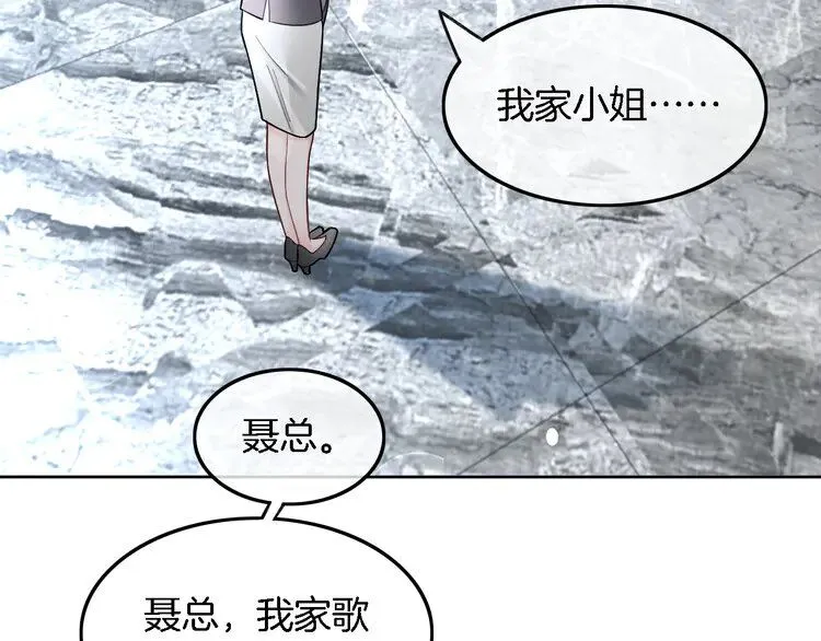 第195话 感化允允74