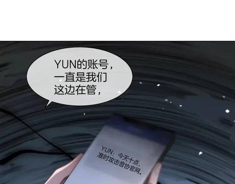 第199话 找回账号4