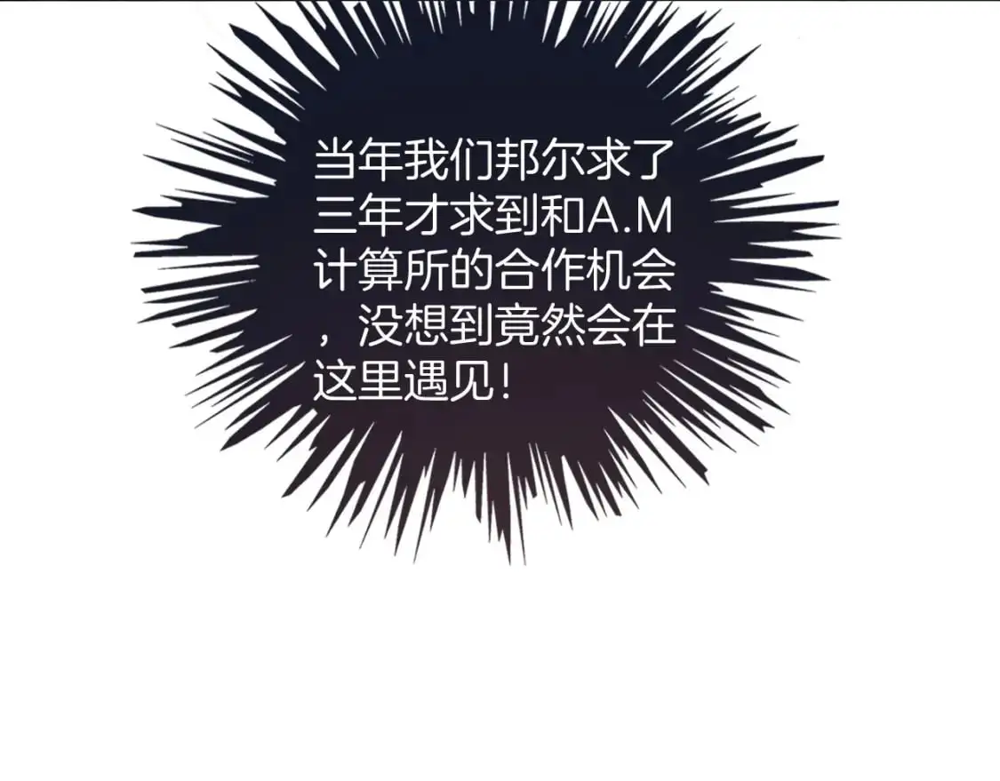 第209话 轮流打脸48