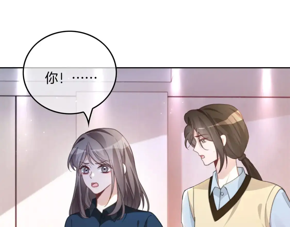 第227话 替补选手？81
