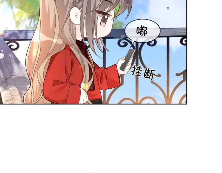 第165话 渡爷生闷气47