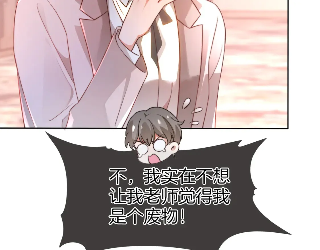 第267话 裴爷反击！27