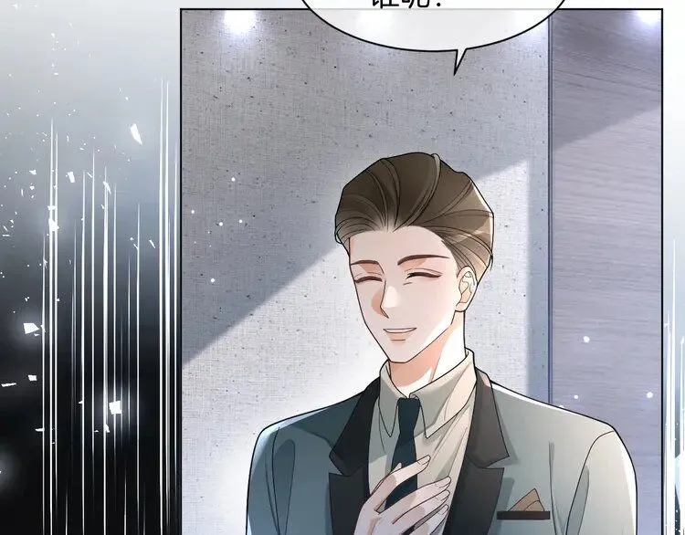 第197话 裴爷掉马30