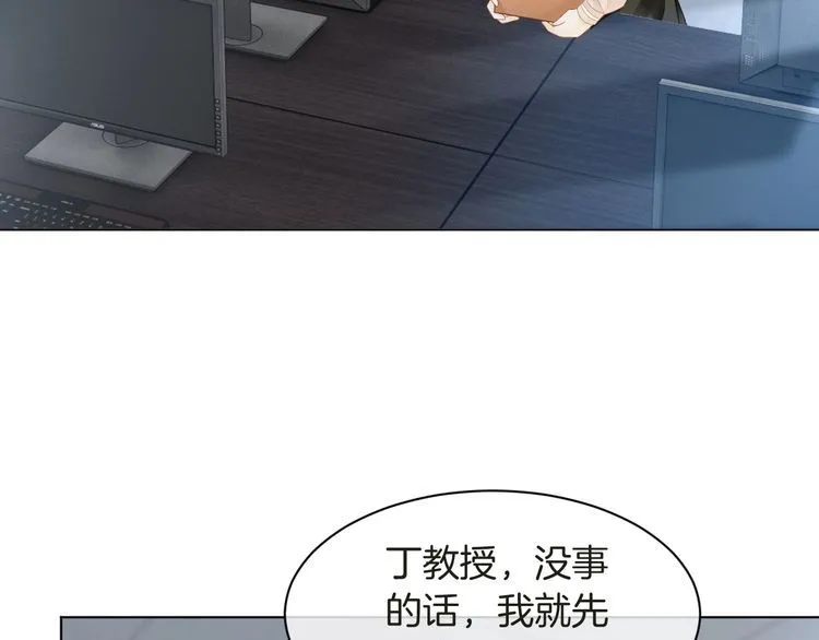 第127话 瓜主竟是自己18