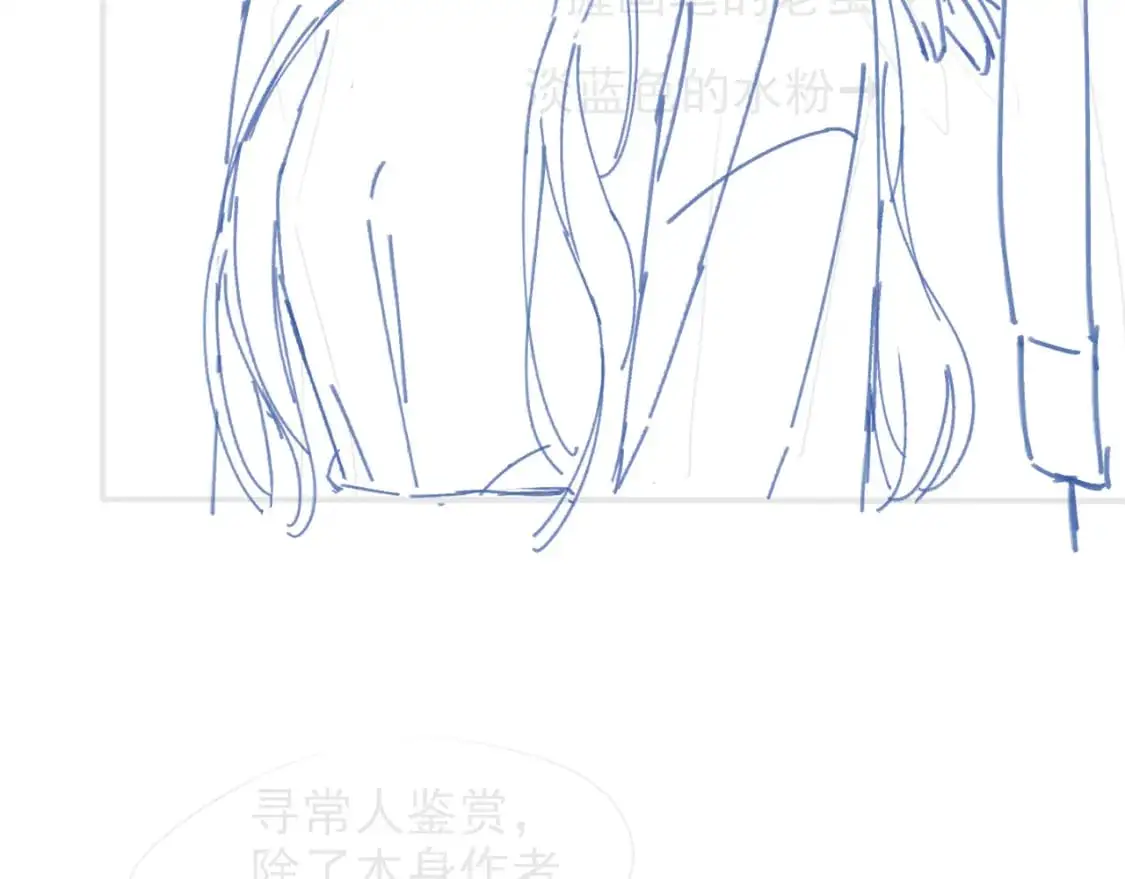 第205话 你看烟花，哥哥看你106