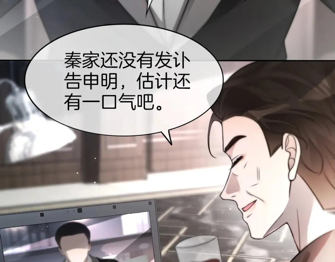 第256话 逼供杀手28