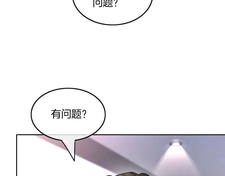 第183话 女神？！8
