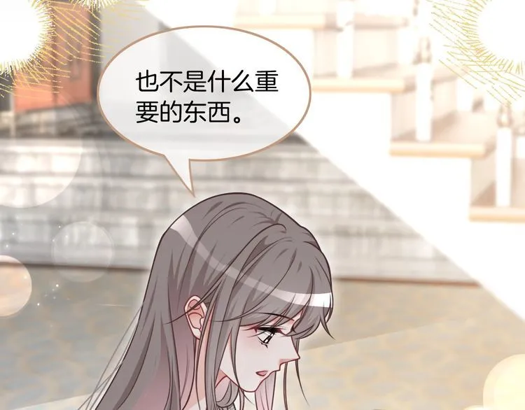 第135话 甩锅阿拉斯71