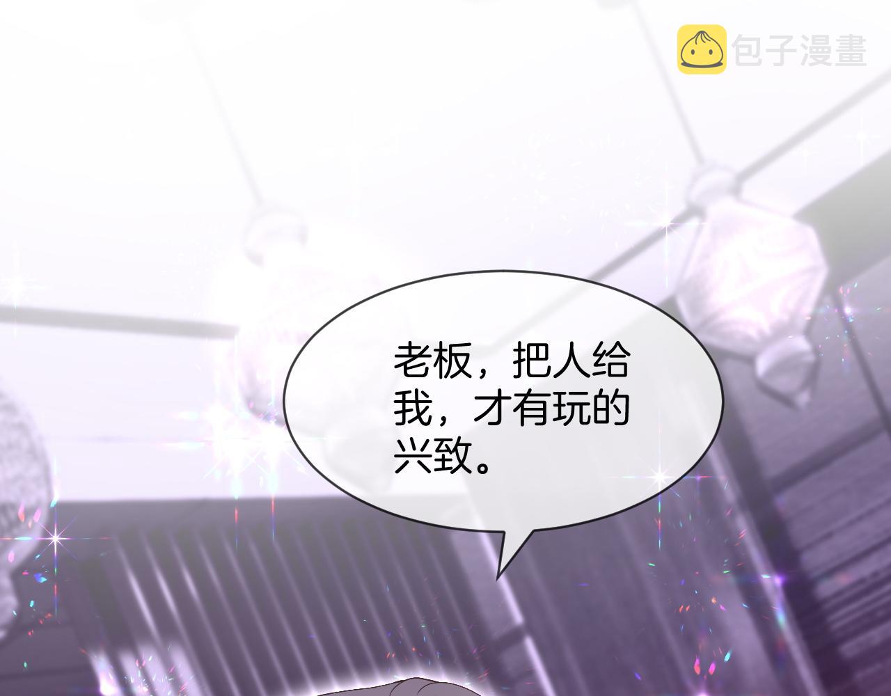 第100话 赛车比赛37