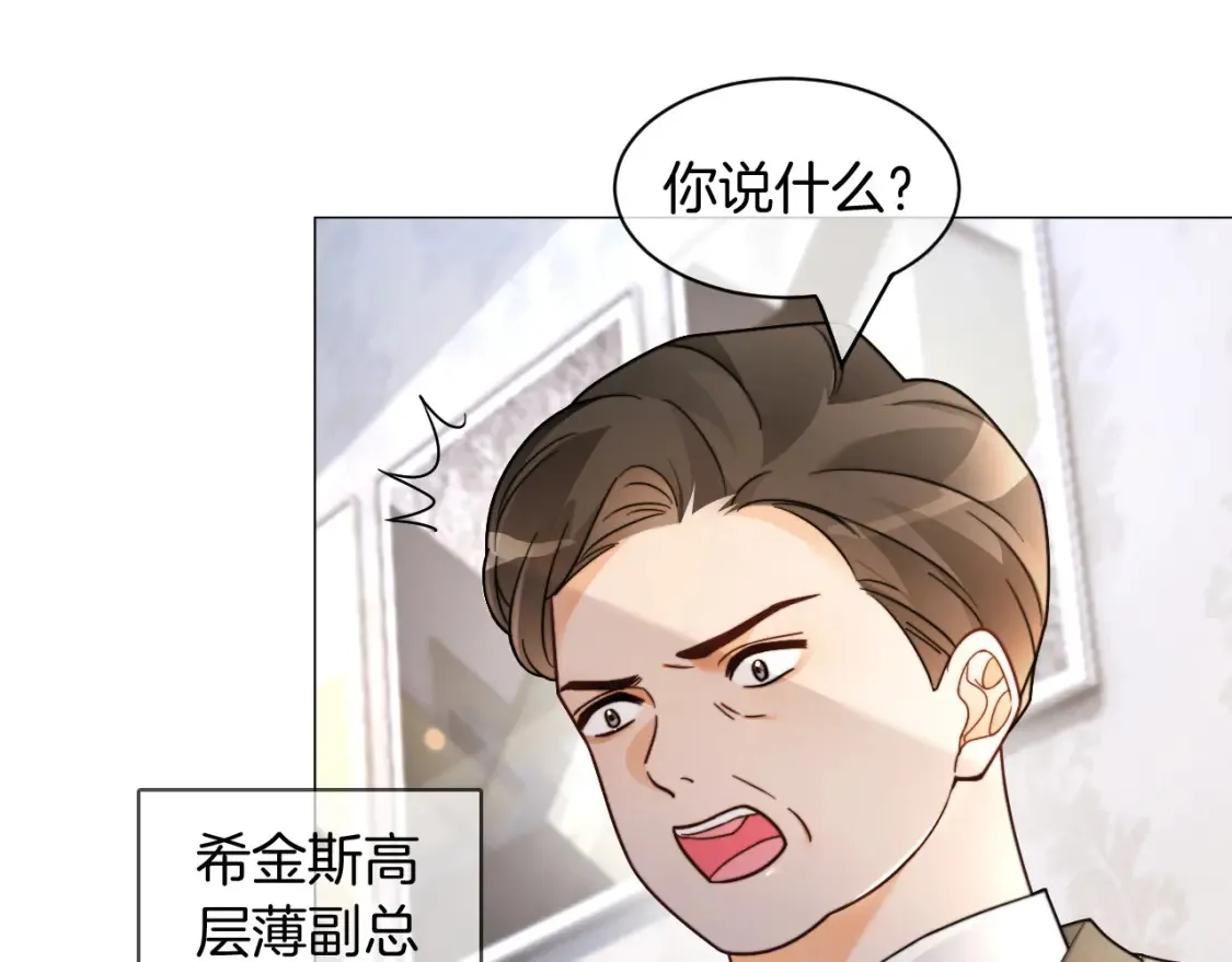 第251话（加更） 狗狗受伤58
