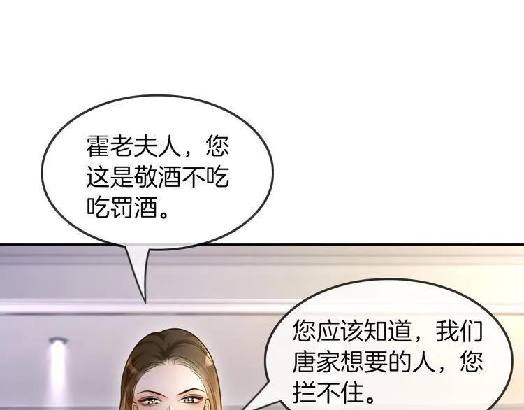 第136话 裴爷出手27