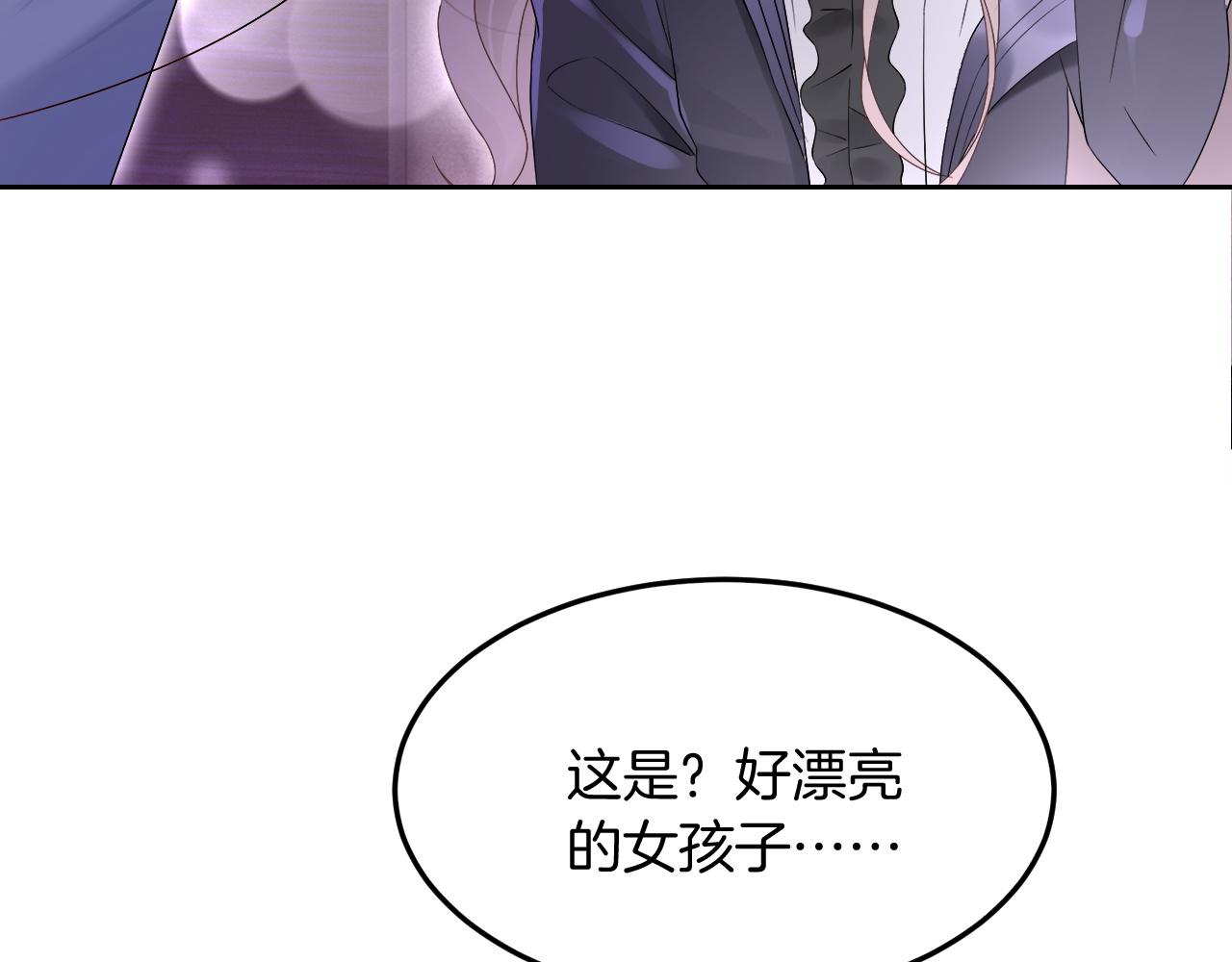 第97话 裴爷护夫16