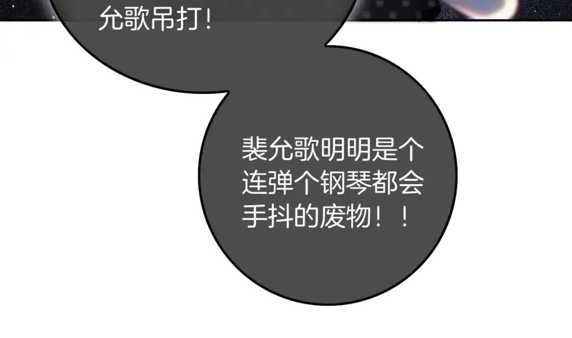 第235话 宣示主权29