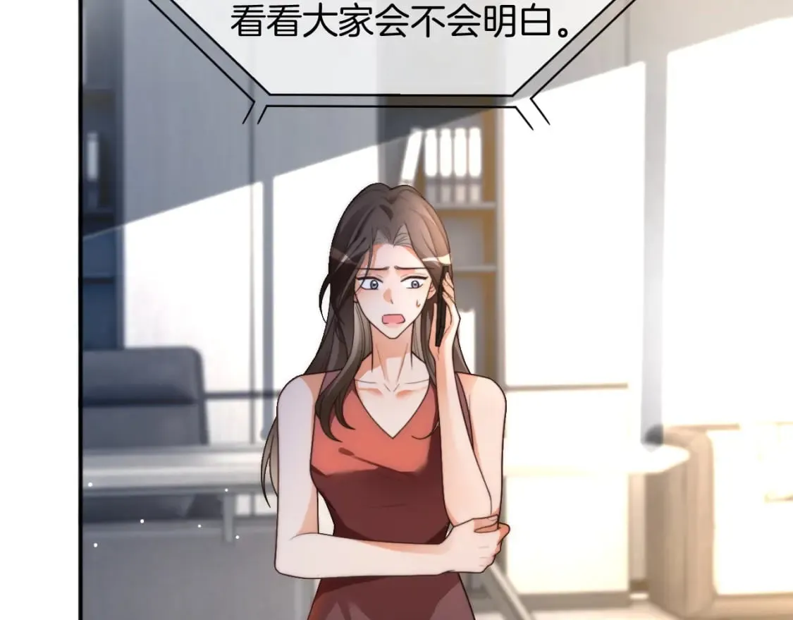 第242话 挑唆29