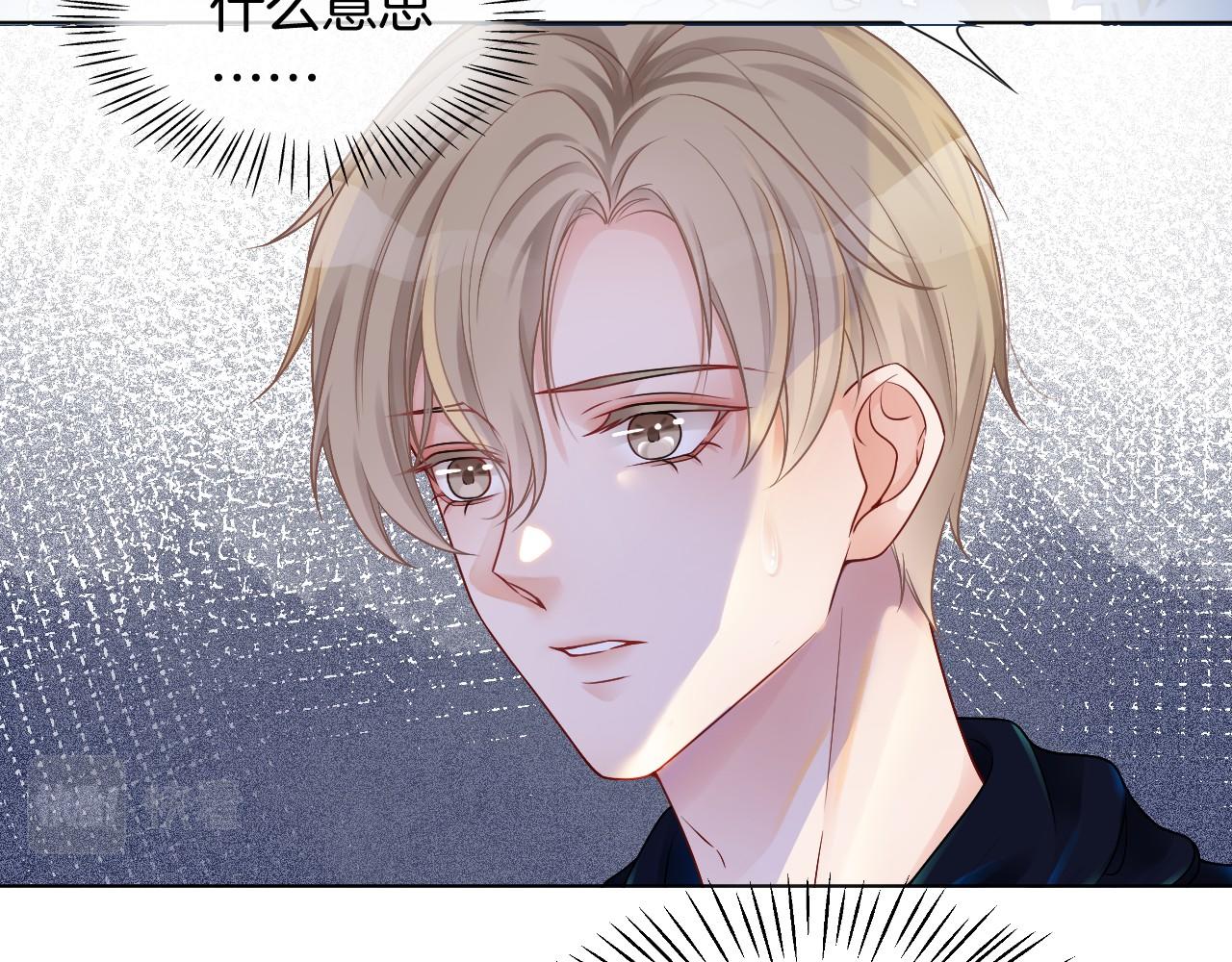 第19话 秦家继承人19