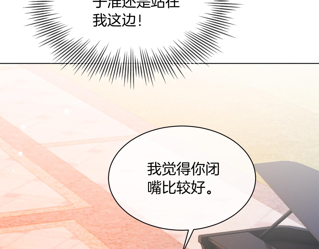 第49话 大型打脸现场65