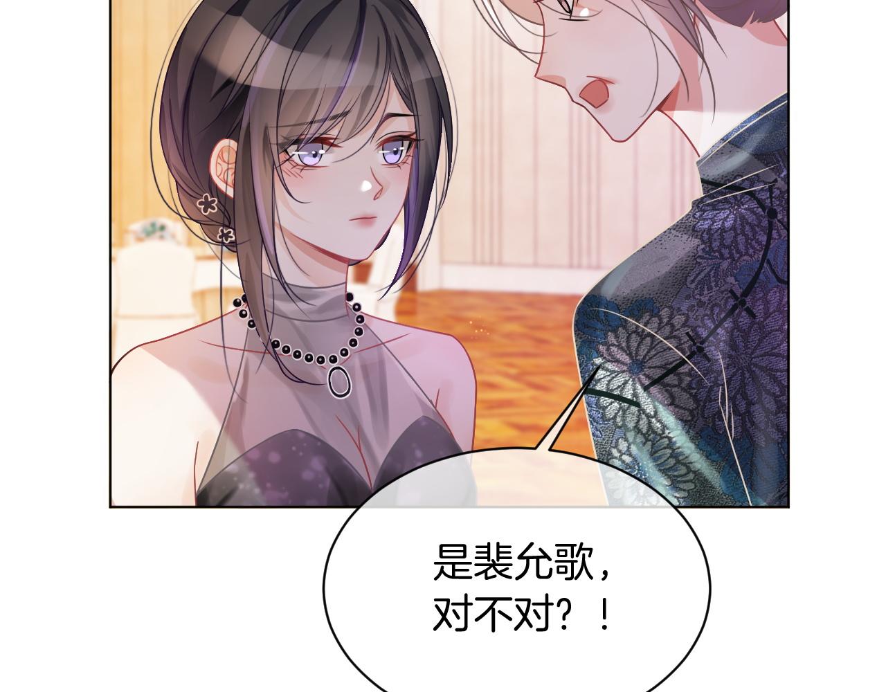 第50话 休想找我麻烦27