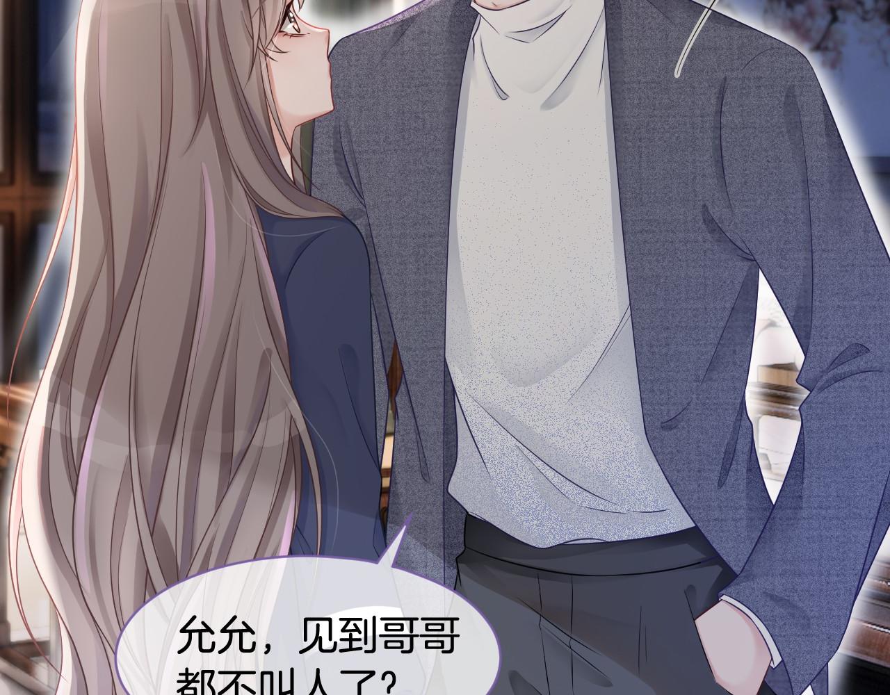 第18话 还是喜欢允允36