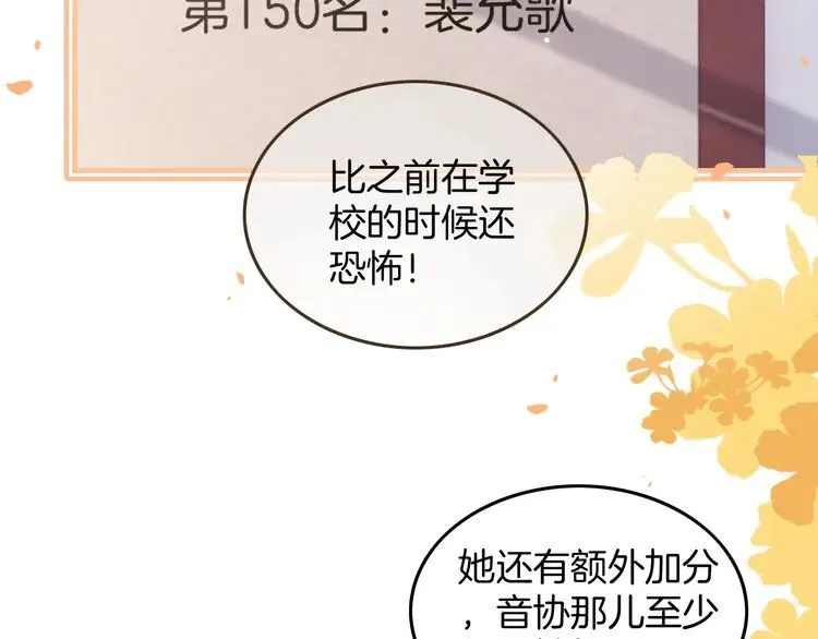 第189话 允允发烧39