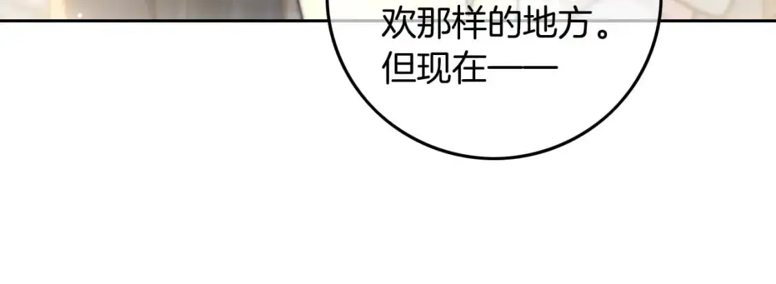 第236话 刻意刁难17