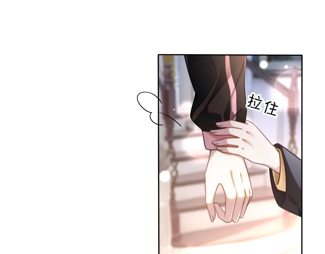 第268话 教教她怎么讲道理4