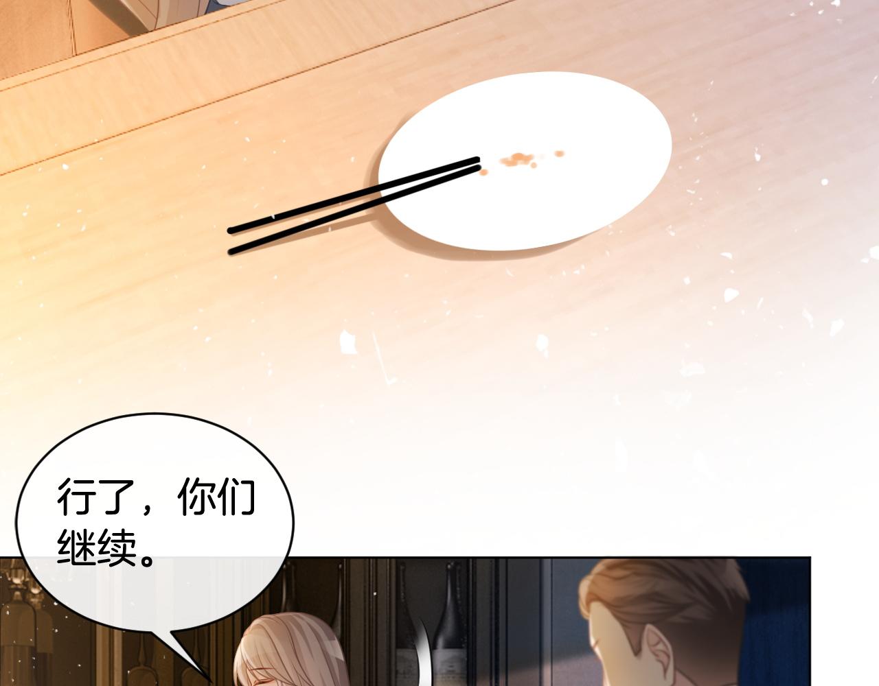 第10话 偏心的父母76