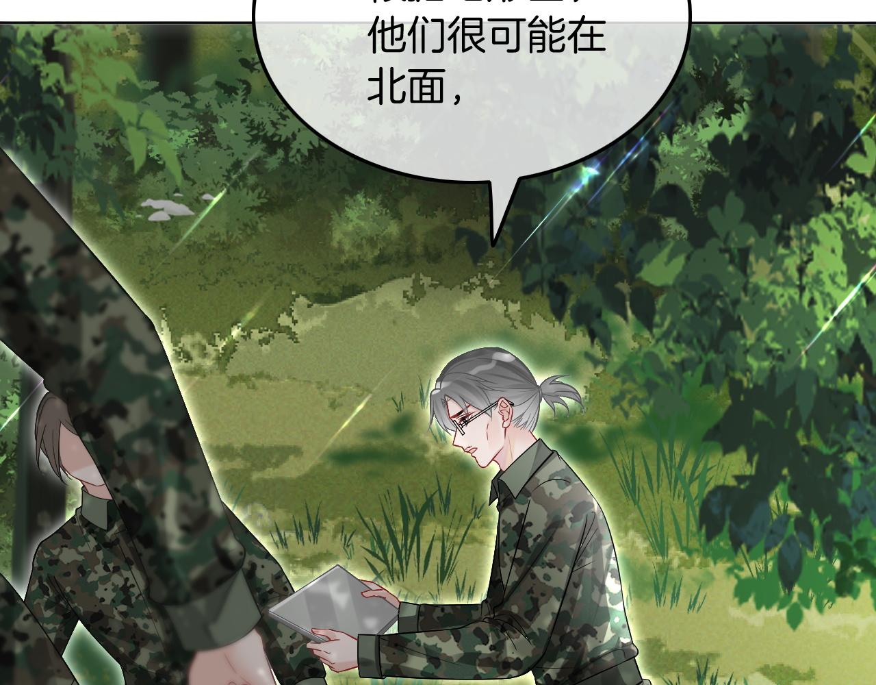 第93话 裴爷出场救队友29