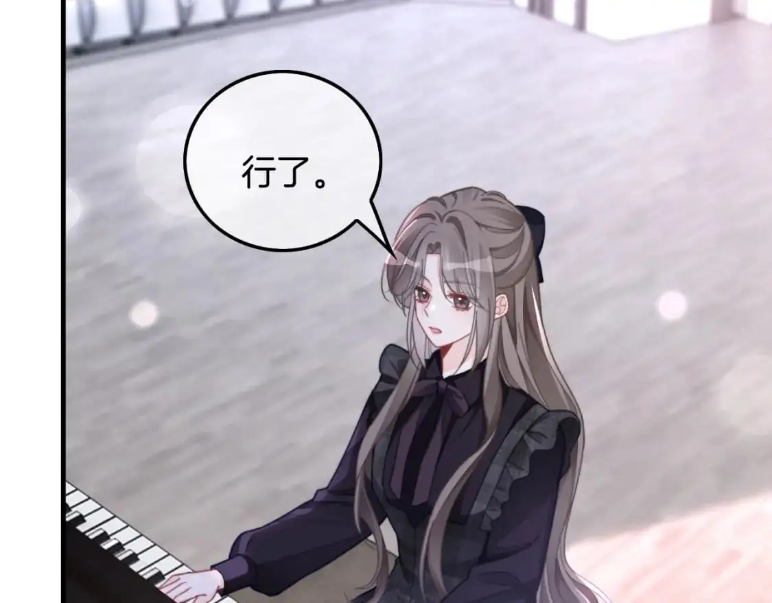 第234话 强行告白？！81