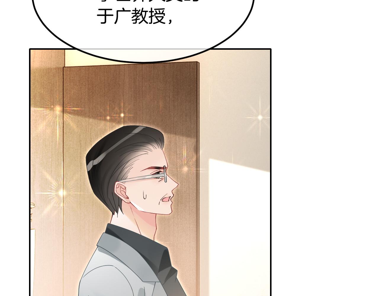 第98话 亲密加倍73