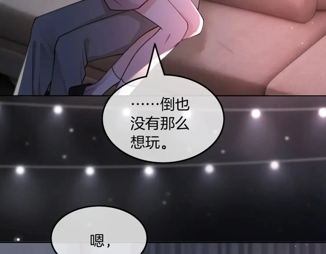 第205话 你看烟花，哥哥看你95