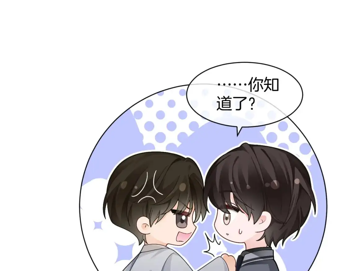 第210话 洛叙破防70