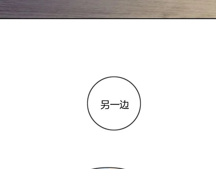 第149话 告白17