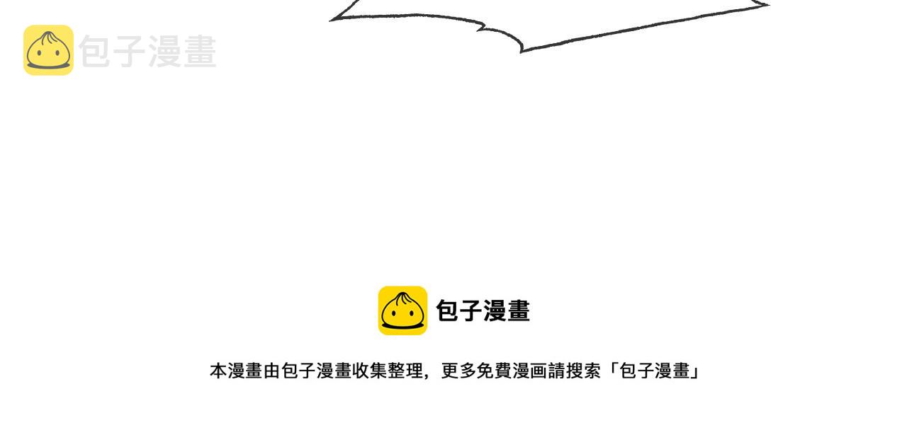 第36话 与秦家正面对峙76