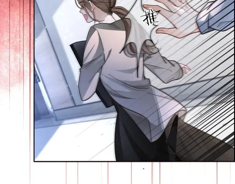 第196话 被侵犯的女孩？72