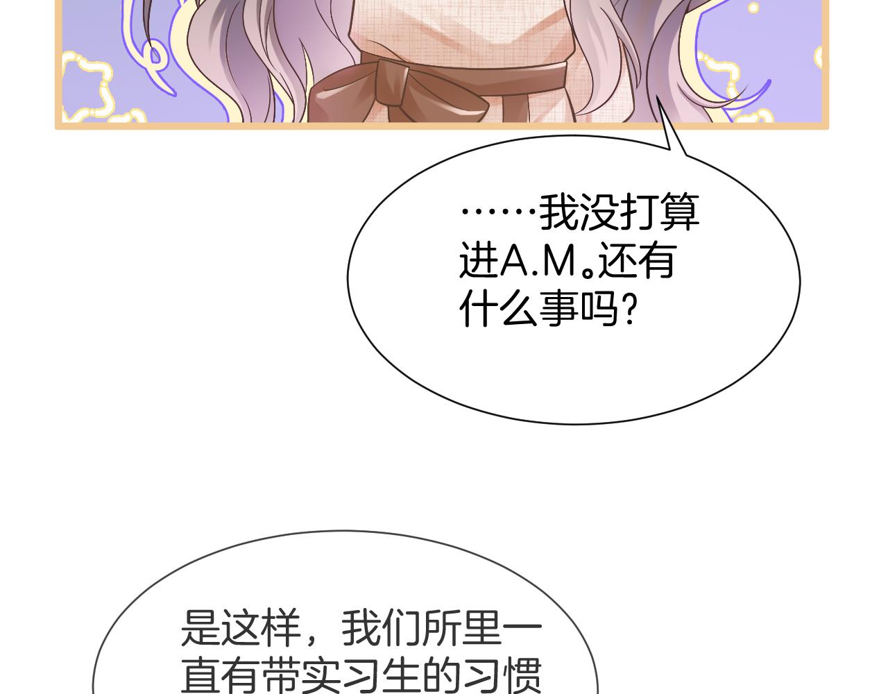 第33话 断绝关系12