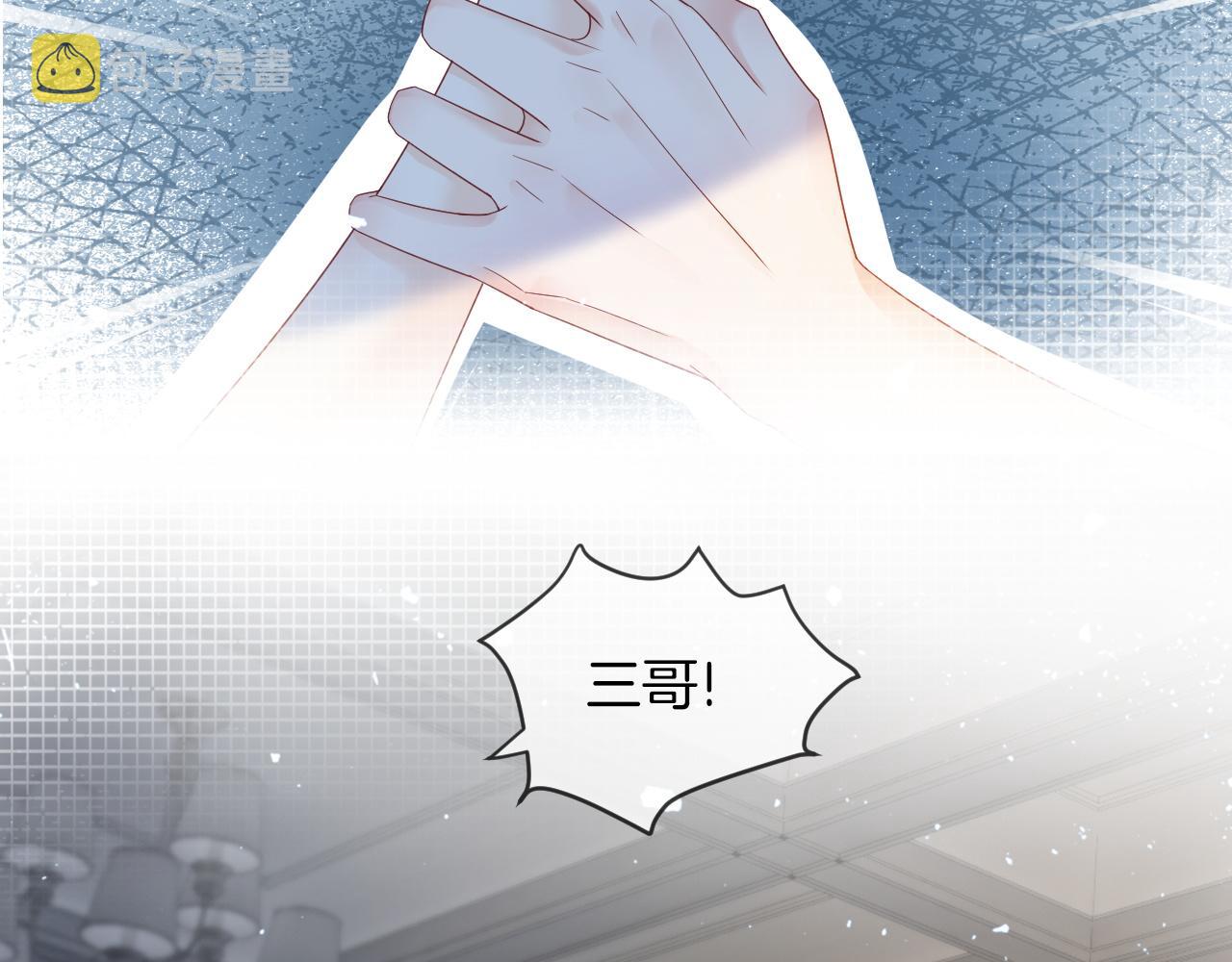 第3话 她是我亲妹妹！79