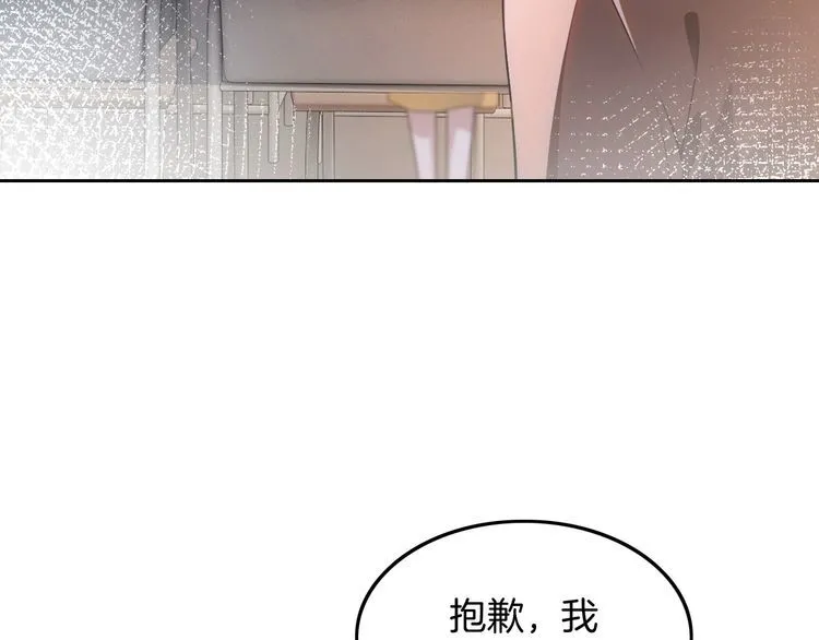 第141话 乌龙事件31