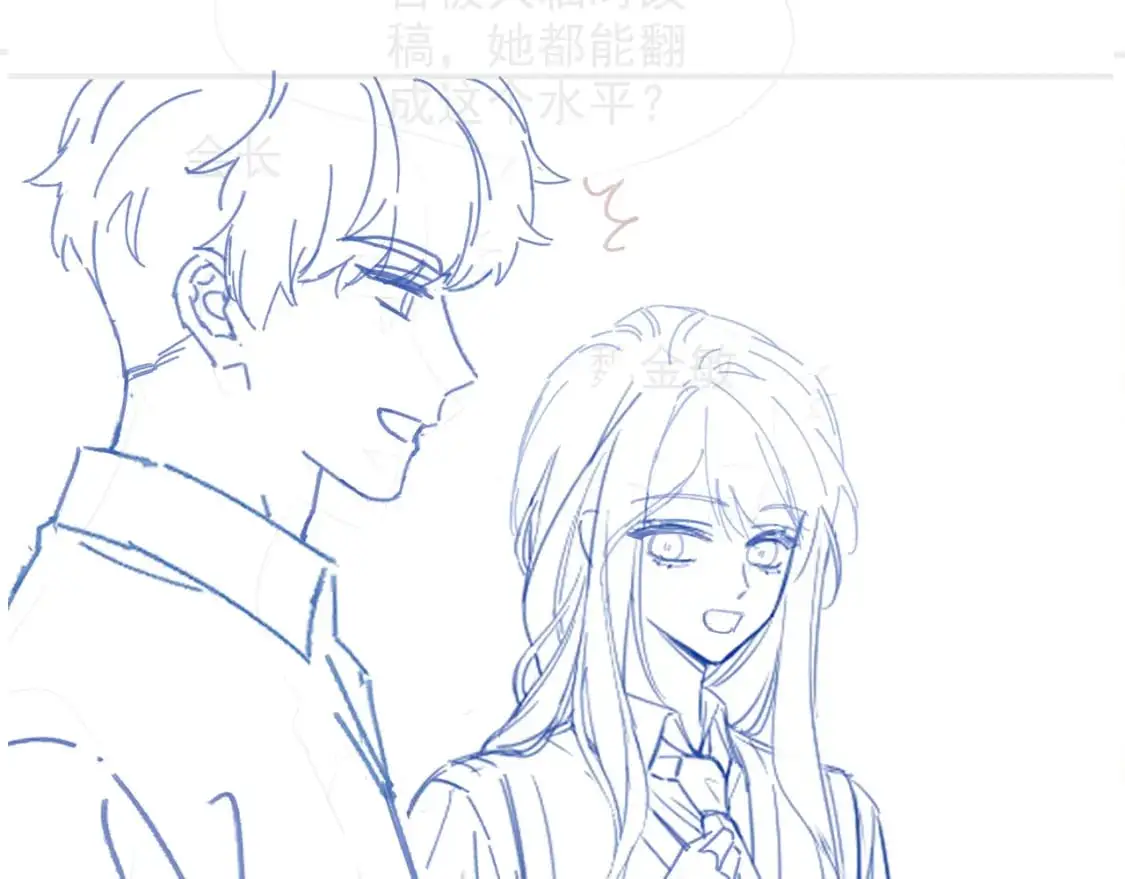 第213话 新生大会73
