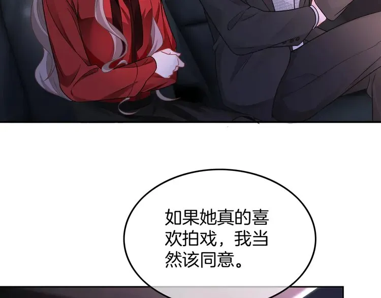 第169话 性感允允~19