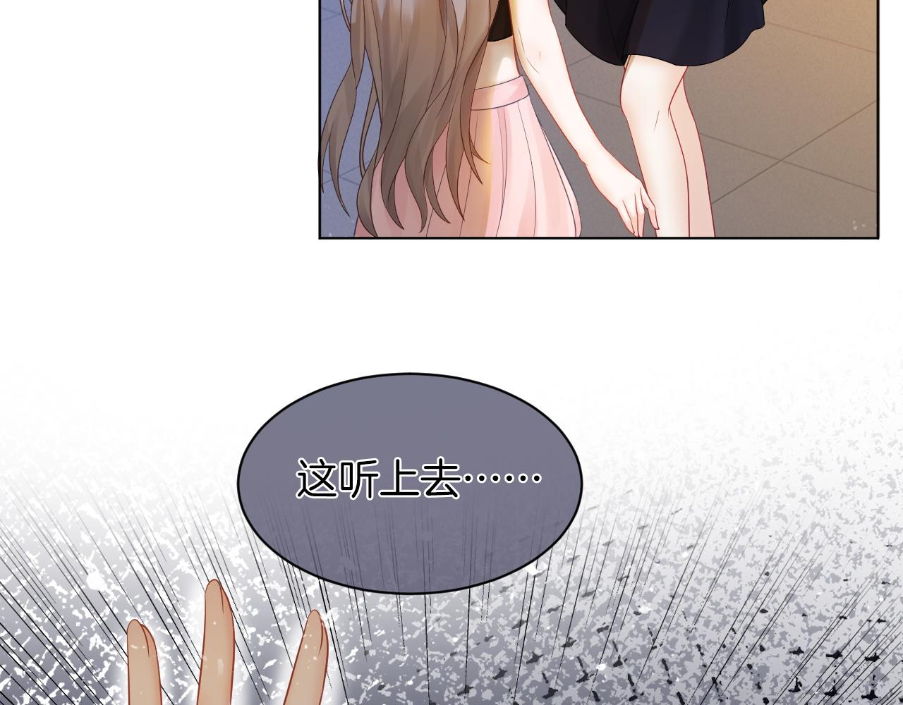 第4话 有仇报仇29