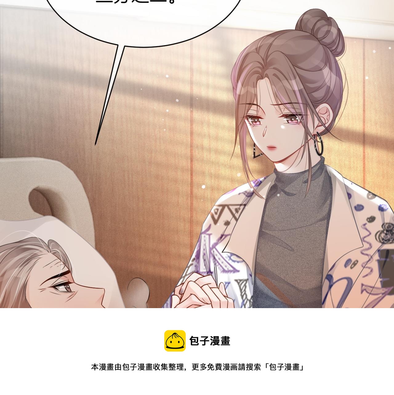 第42话 新账旧账一起算72