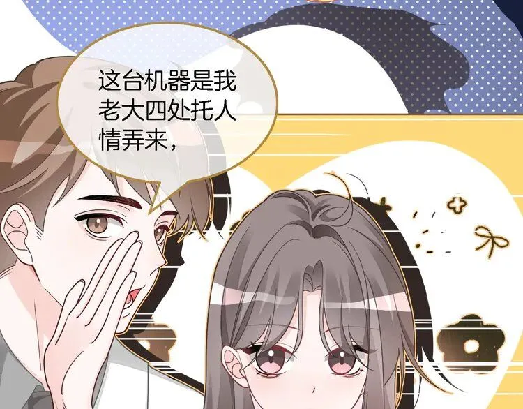 第183话 女神？！27