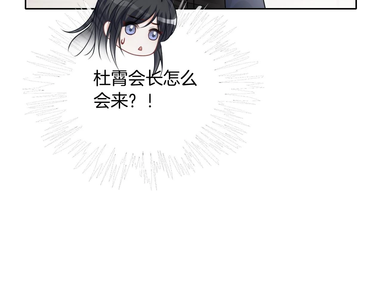 第124话 剽窃乐谱51