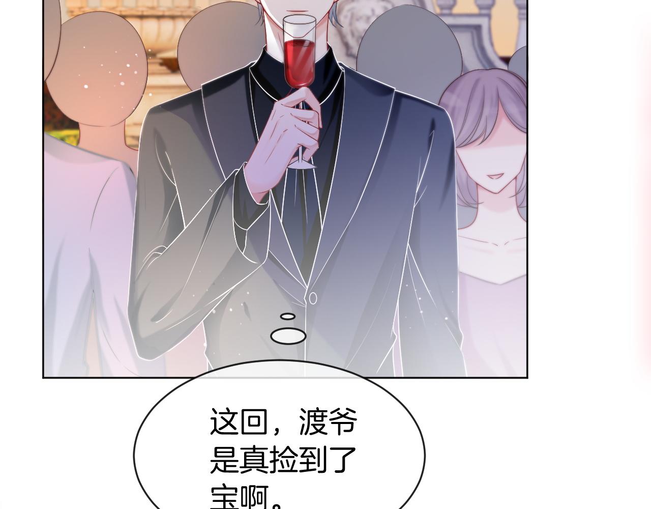 第49话 大型打脸现场21