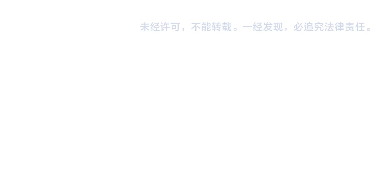第81话 裴爷出手反击88