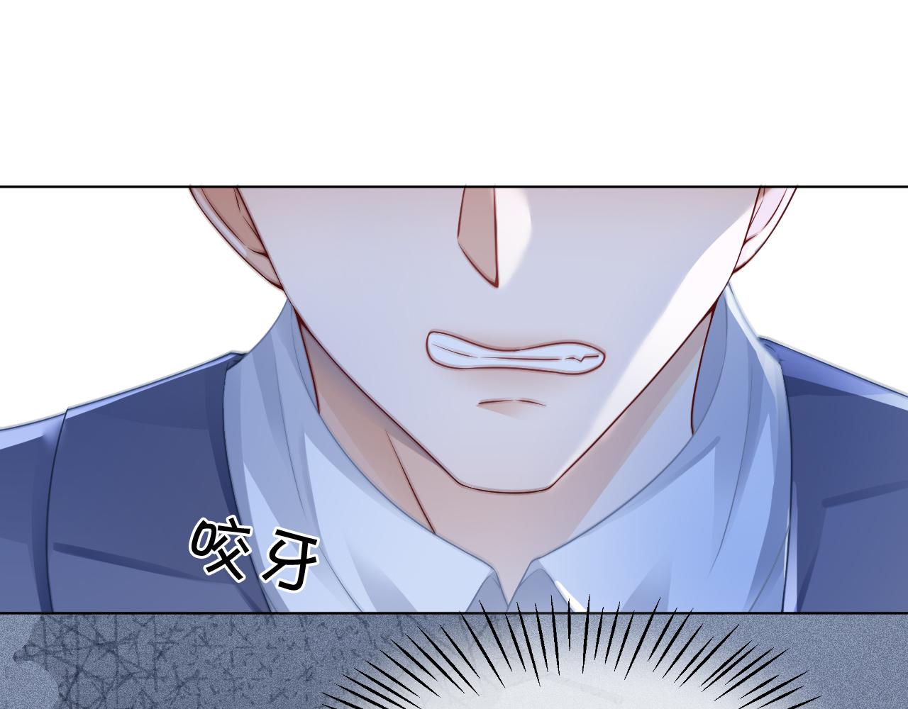 第27话 找裴允歌的麻烦93