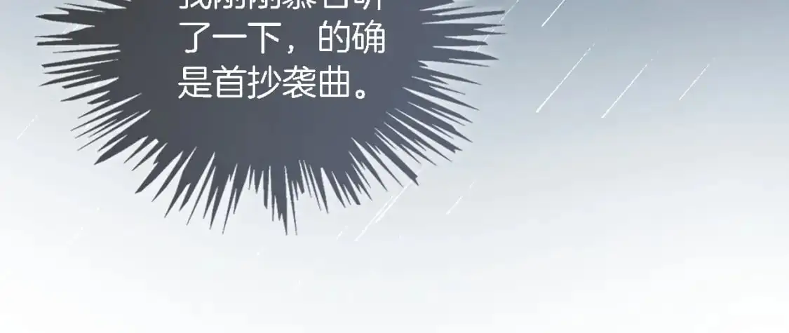 第236话 刻意刁难84
