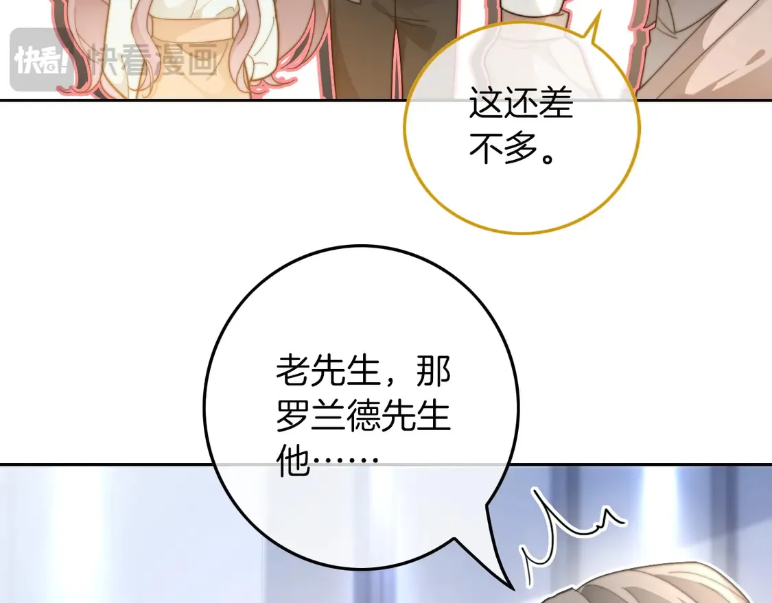 第262话 众叛亲离？54